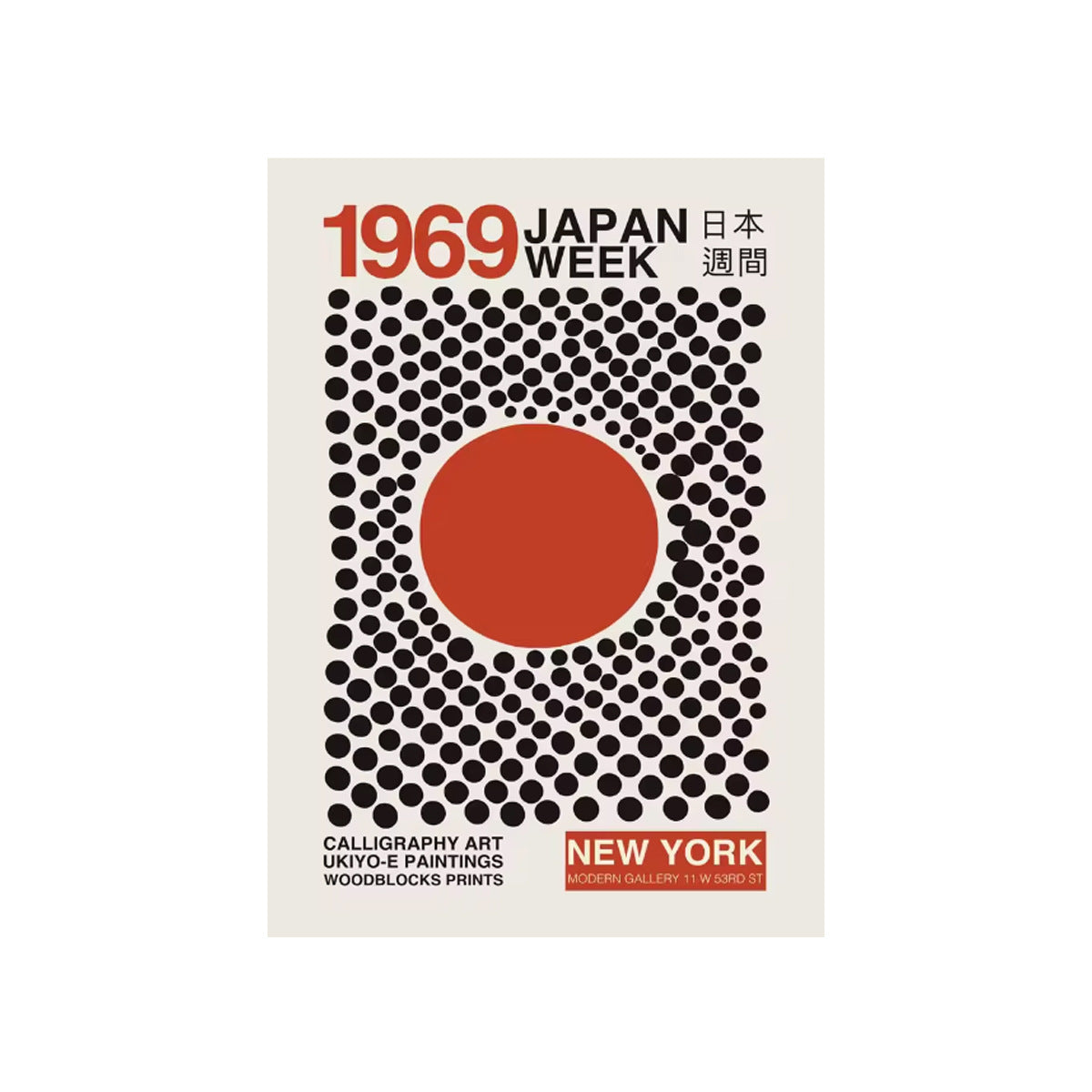 Retro Japanese Poster Prints | 20th Century Vintage Wall Art on Canvas - Styyler
