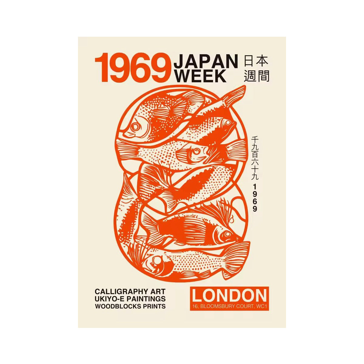 Retro Japanese Poster Prints | 20th Century Vintage Wall Art on Canvas - Styyler