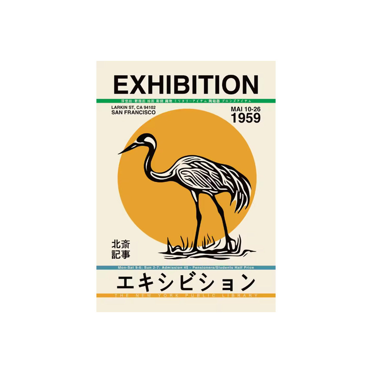 Retro Japanese Poster Prints | 20th Century Vintage Wall Art on Canvas - Styyler