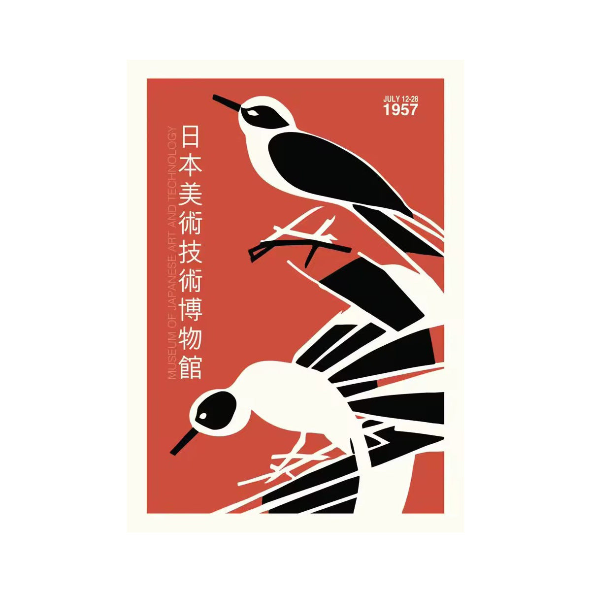 Retro Japanese Poster Prints | 20th Century Vintage Wall Art on Canvas - Styyler