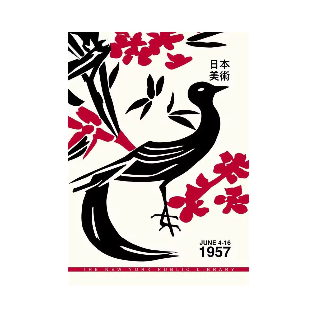 Retro Japanese Poster Prints | 20th Century Vintage Wall Art on Canvas - Styyler